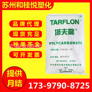 PC̨������IR2200 CB ͸����ͨ�ü���ճ����������pc���z����