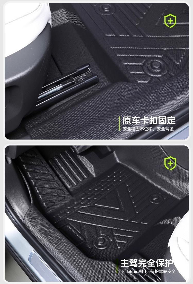 Suitable for Avita 07 Floor Mats, 24 Models Tpe Door Sill Surrounds, 24 Models Pro Original Mats, Max Trunk Mats Tpe