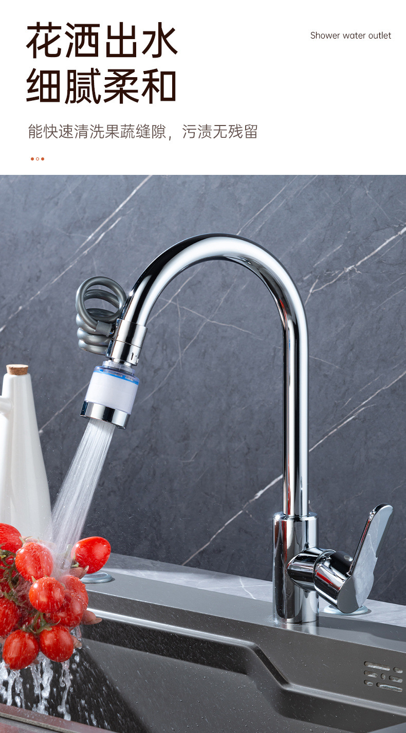 Upgrade the pull-out little magic device filter, faucet pressure increase anti-splash filter, kitchen and bathroom retractable shower head water purification Application Scenario