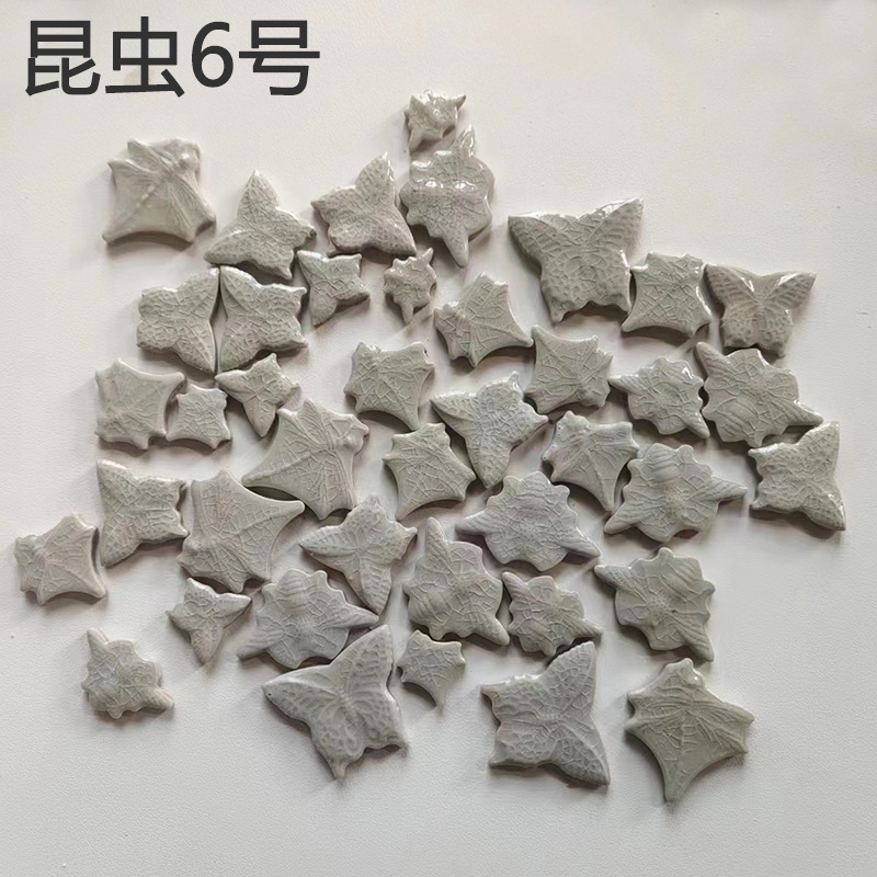 陶瓷马赛克花朵植物叶子DIY昆虫蝴蝶毕业设计装饰砖幼儿园拼图案|undefined