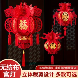 灯笼;旗帜;福字/福字贴