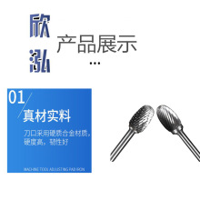 厂家直营E型椭圆形硬质合金旋转锉钨金打磨头电磨机木工雕刻锋利