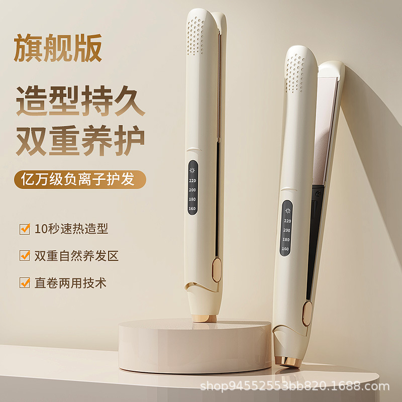 国境を越えた液晶パネルストレートクリップ多段階調温ストレート器デジタル巻き直両用ヘアピンストレート器|undefined