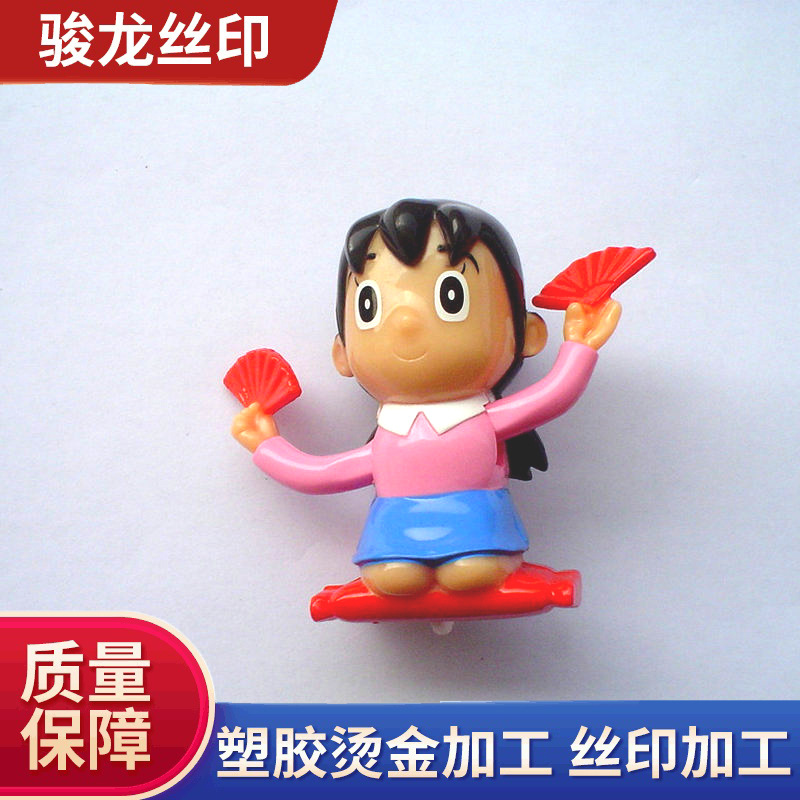 塑胶玩具公仔移印 PVC注塑公仔摆件手办盲盒公仔卡通塑胶工艺移印