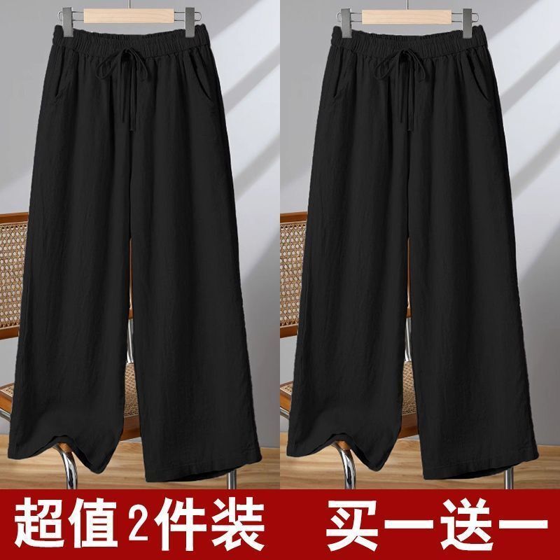 复古文艺夏季棉麻纯色九分裤高腰休闲宽松阔腿裤女工厂厂家一件|undefined