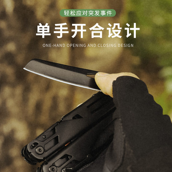 Hongfeng Thunder multi-function folding pliers All Black tactical pliers knife multi-purpose wrench tool outdoor EDC combination tool