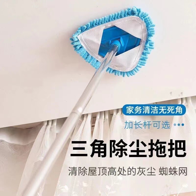 Triangular Mop for Cleaning Without Dead Corners, Lazy Mop, Chenille Mop for Wiping Glass and Ceilings, Cleaning Magic Tool