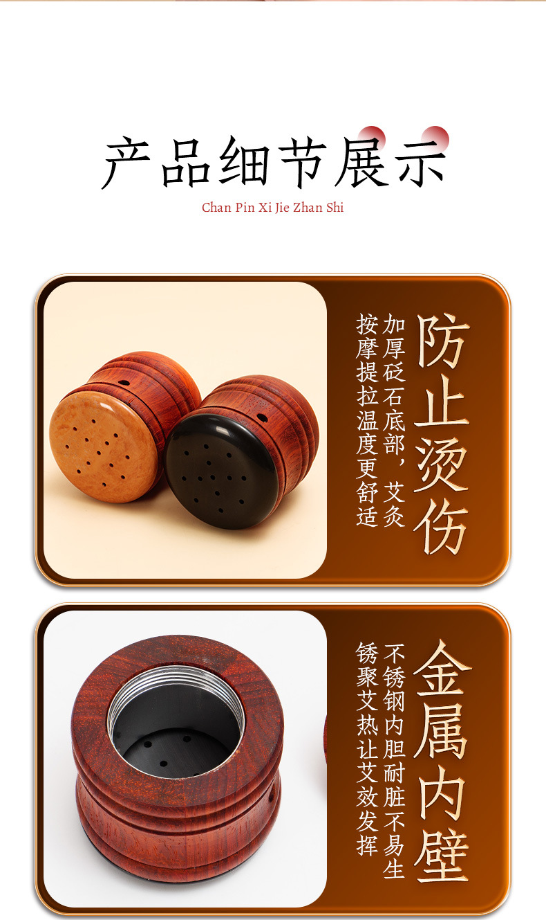 Peach Blossom Facial Moxibustion Jar Taohua Jiu with Red Bian Stone and Pear Wood Handle Home Face Moxa Tool with 54 Moxa Sticks Oil Brush and Guide preparation