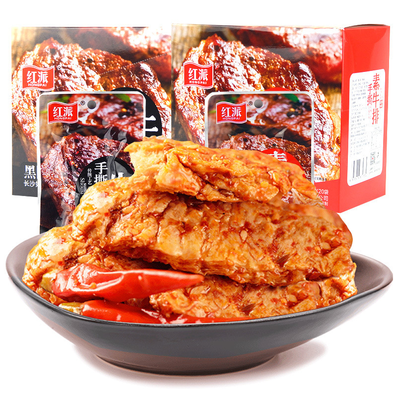 Red Brand Hand-Torn Vegetarian Meat Steak with Spicy Black Pepper Flavor, Casual Spicy Snack, Supermarket Food Wholesale