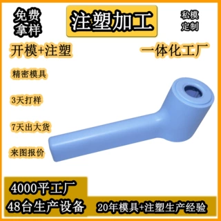 东莞模具定制注塑开模注塑模具模内注塑成型家用清洁刷塑胶外壳