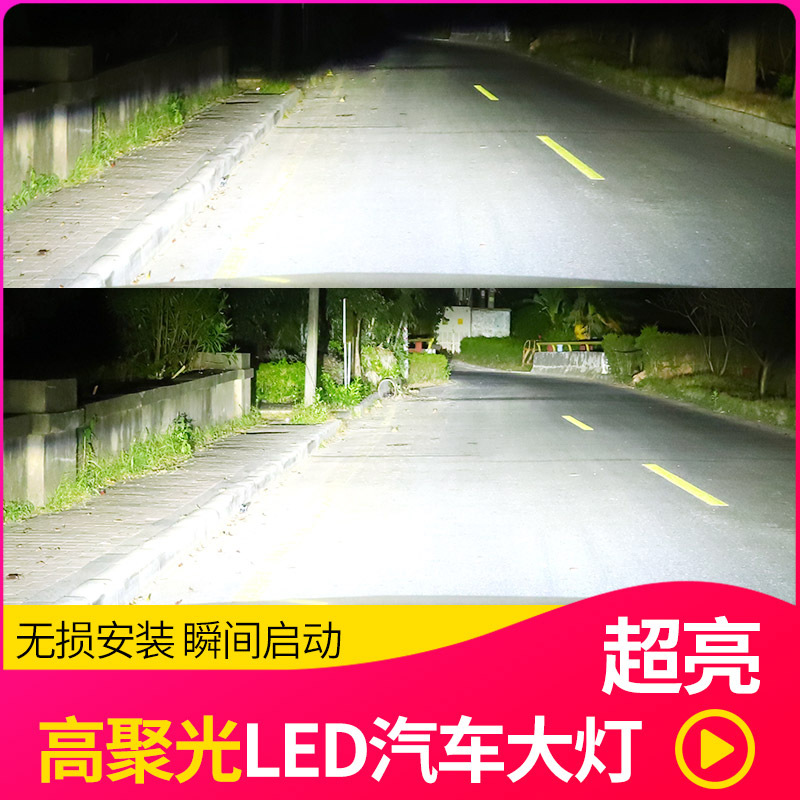 10-18-22 GEELY VISION LED 헤드 라이트 SUV 수정 X6 X3 S1 하이 빔 로우 빔 램프 전구에 적합