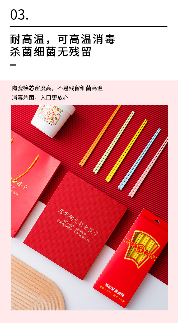 05-筷子_08.jpg