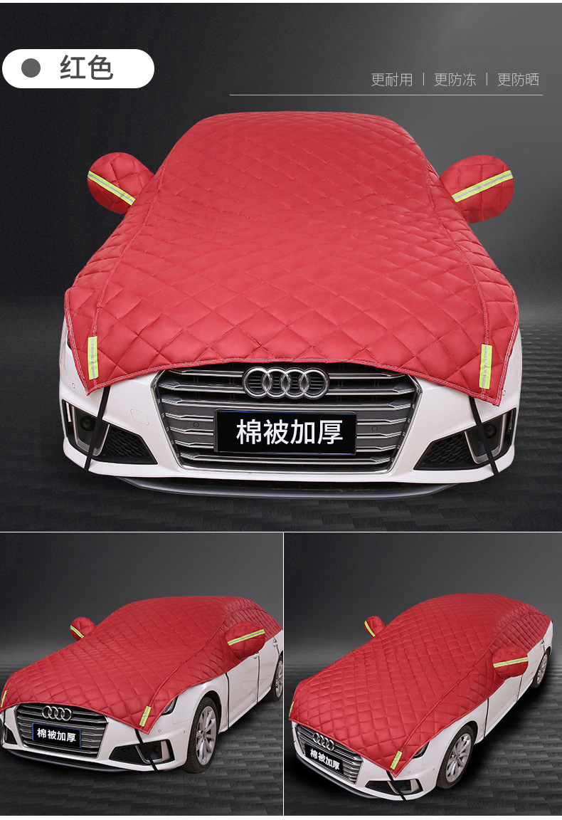 Export Trade Car Cover Half-Cover Half-Body Universal Suv Sedan Small Car Cover Anti-Hail Sun Protection Snow Protection Large Cover Sunshade