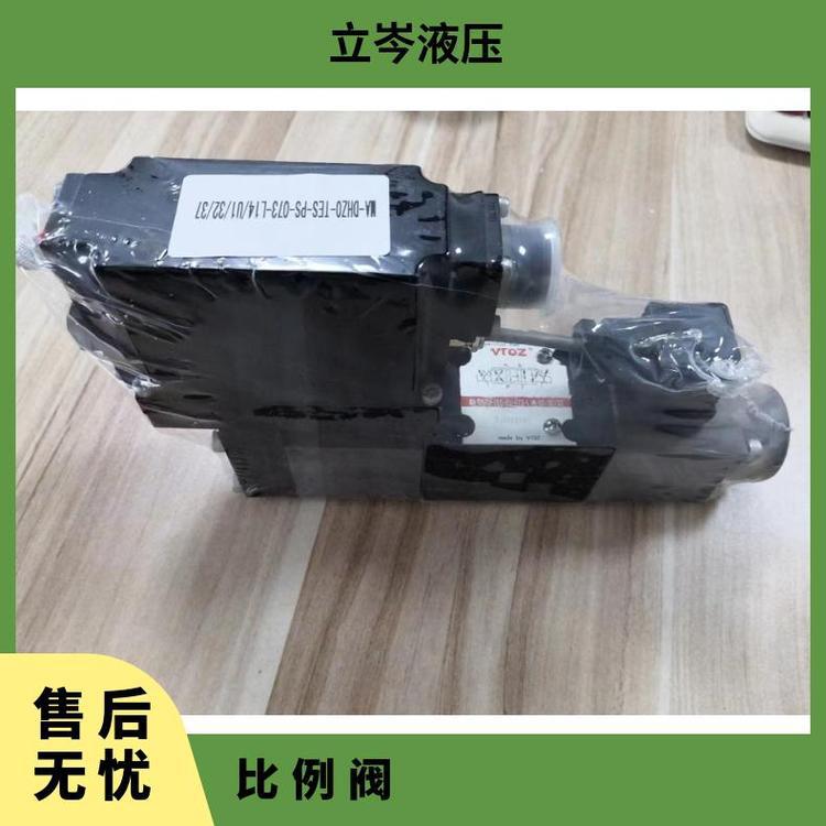 VTOZ伺服比例阀MA-DLHZO-TES-PS-040-L73/U1 可替代ATOS