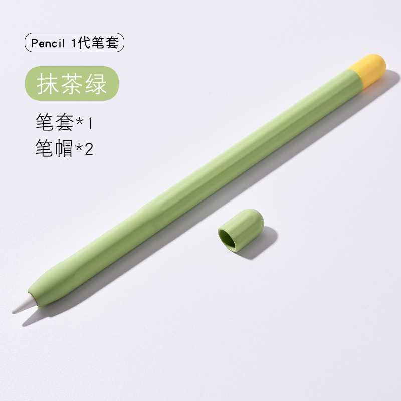 Applepencil contraste color de la caja de la pluma para Apple 1/2 generación capacitiva pluma de silicona caso protector resistente a la caída caso