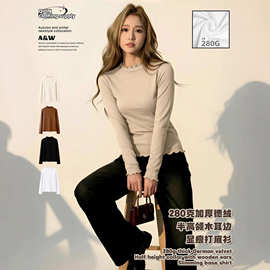 280g徳绒打底衫女加绒加厚半高领木耳边上衣显瘦修身保暖内搭长袖