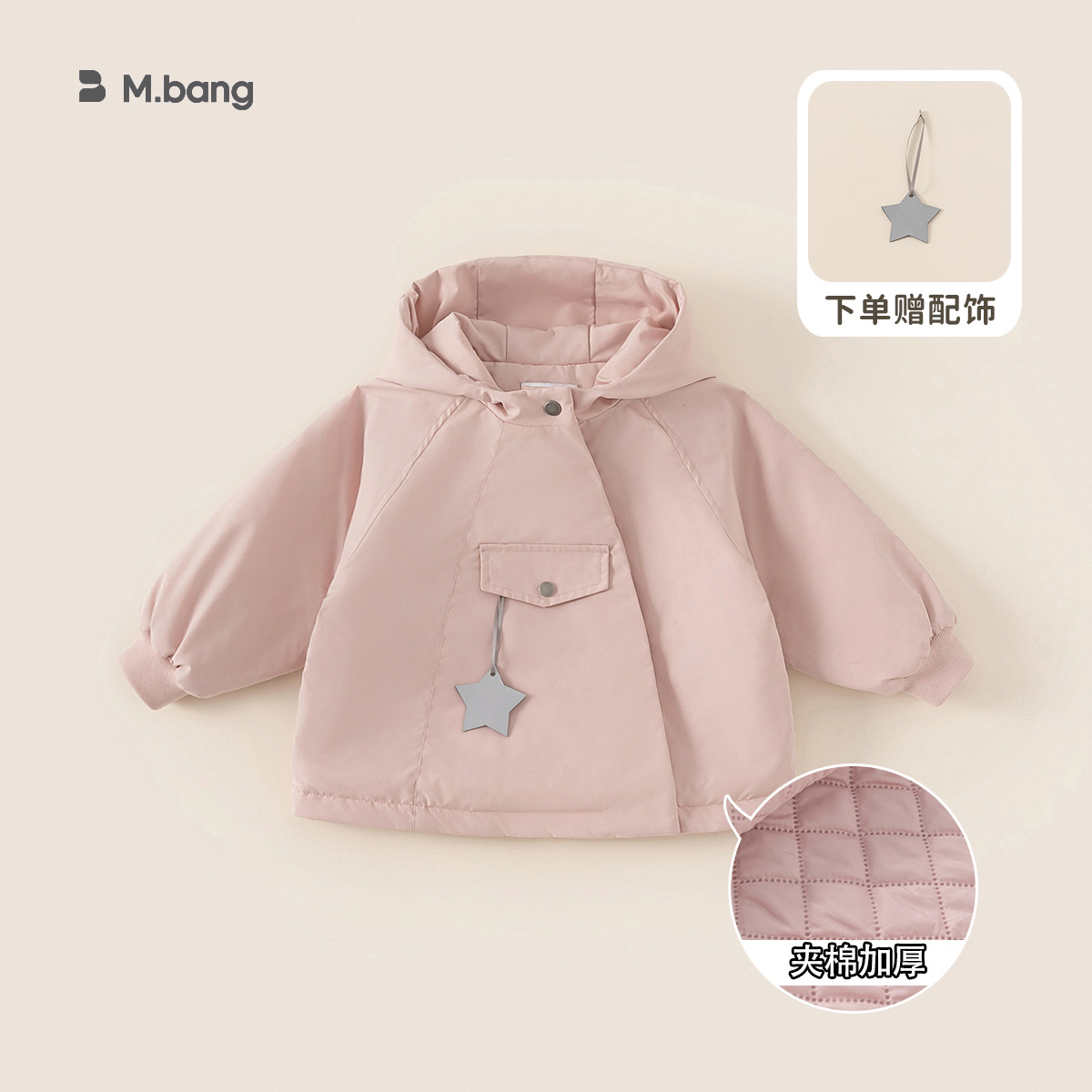 Yubao Children 's Clothing Girl Blazer 2026 Star children' s gabardina primavera y otoño niños de manga larga bebé sudadera con capucha