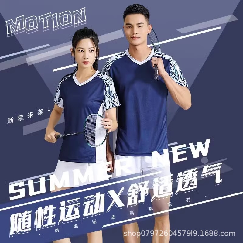 (2개) 새로운 배드민턴 의류 남녀 세트 인쇄 반팔 탁구 의류 대회 스포츠 여름 훈련 공 의류 인쇄