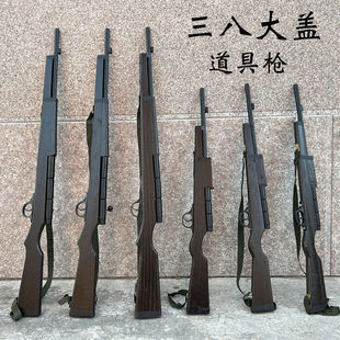 三八大盖带刺刀影视道具舞台道具步枪新四军红军枪八路军长枪木枪-阿里巴巴
