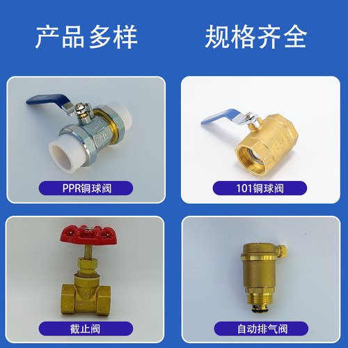Self-inking brass ball valve, manual switch, dual inner thread, wholesale for water supply pipes and heating systems