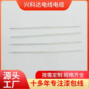 LED Light Welding Wire Billboard Light Wire Silver-plated Enameled Wire Rainbow Neon Lamp Wire Second Generation Rainbow Wire Silver-plated Wire