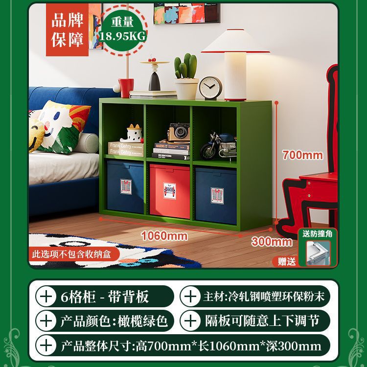 新款包豪斯书房书架客厅卧室小户型小空间多功能钢制格子柜收纳架|undefined