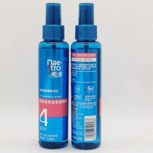 美涛滋养定型啫喱水120ml超市批发一件代发