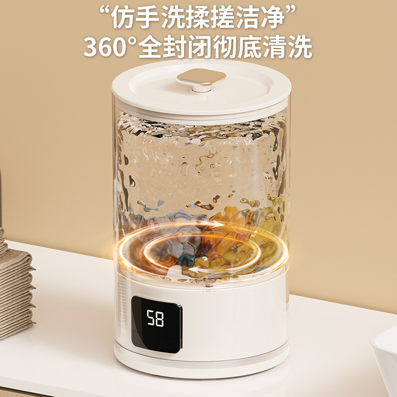洗濯カップ、下着、洗濯機、ワイヤレス専用靴下洗濯機、充電式ミニ洗濯機|undefined