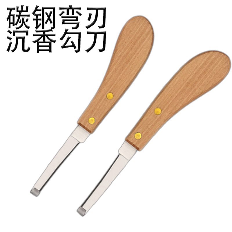 锋利沉香勾刀刮沉香刀沉香钩丝刀沉香刮丝刀香料勾刀刮香刀钩香刀