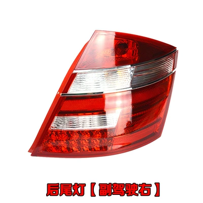 Suitable for Geely England Seaview Avtomobil arxa fənərləri - co-pilot-right-premium-ordinary-quality-1-piece-headlight-assembly