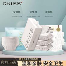 CKISS�n�L�Ͼd���l��������ҹ�ó�����˯ѝ���L��ͥ�b������̋�