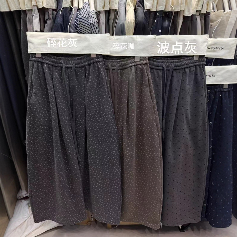 韩系复古小清新碎花阔腿裤女秋季宽松松紧高腰慵懒风垂感直筒长裤|undefined