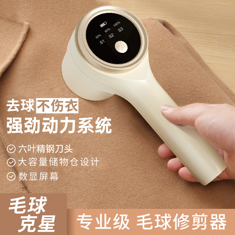 Quitapelusas eléctrico nuevo modelo, recargable para uso doméstico, portátil, herramienta eficaz para quitar pelusas de ropa y suéteres