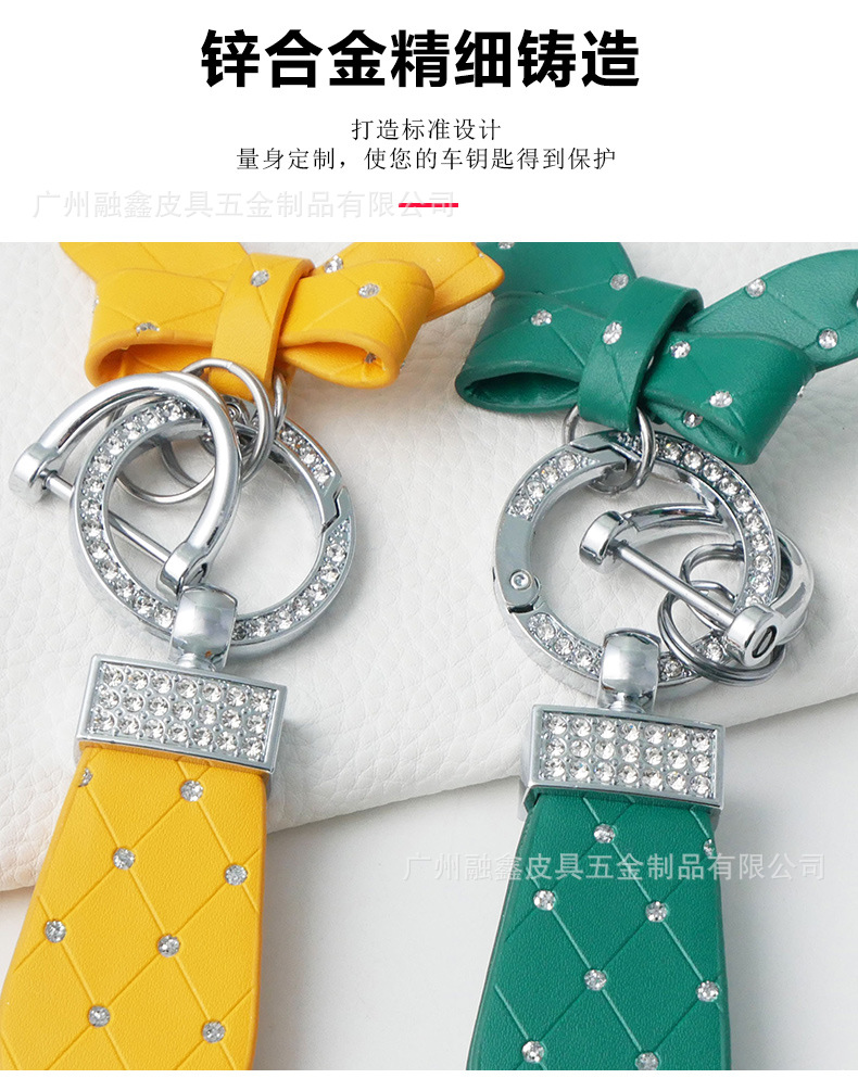 Bowknot Car Keychain Hot Silver Creative Cute Pendant Exquisite Female Couple Key Chain Internet Celebrant Car Supplies