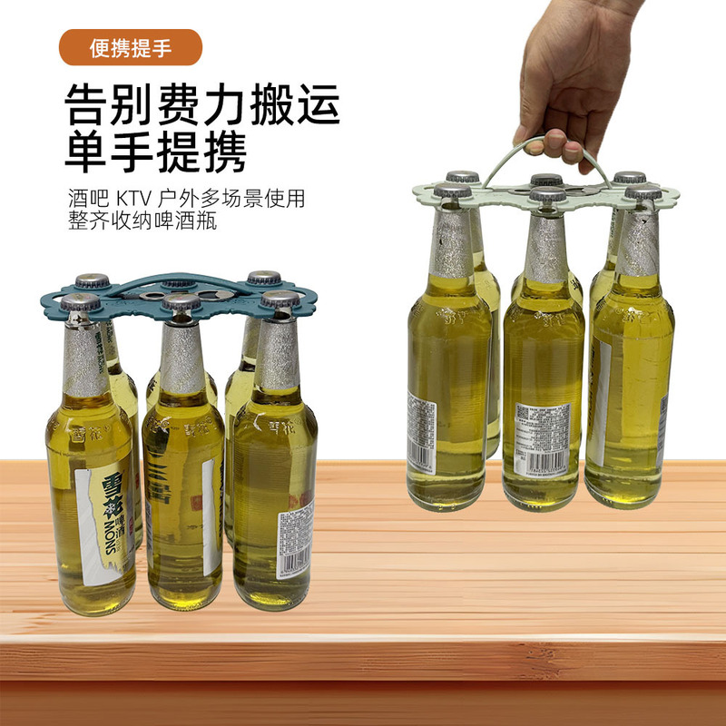 25 新製品ポータブルビールボトルリフター 6 ボトル + 栓抜き Amazon キッチンクリエイティブパーティーワインセット卸売|undefined