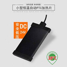 猫咪饮水机专用加热器宠物饮水恒温加热棒宠物饮水机加热器