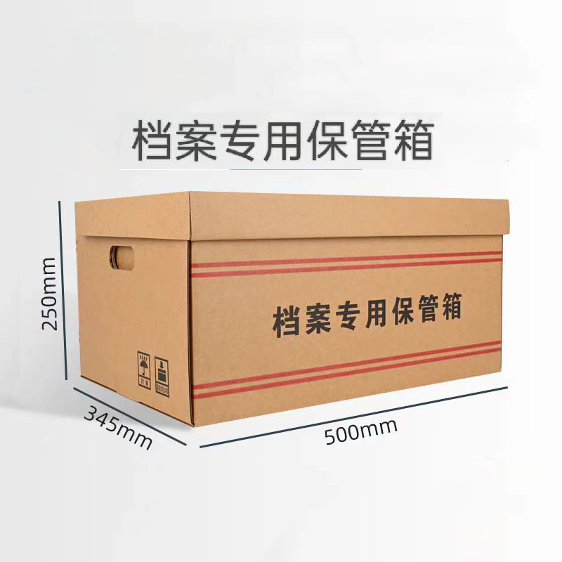 레드엣지 파일박스 (50*34.5*25cm)