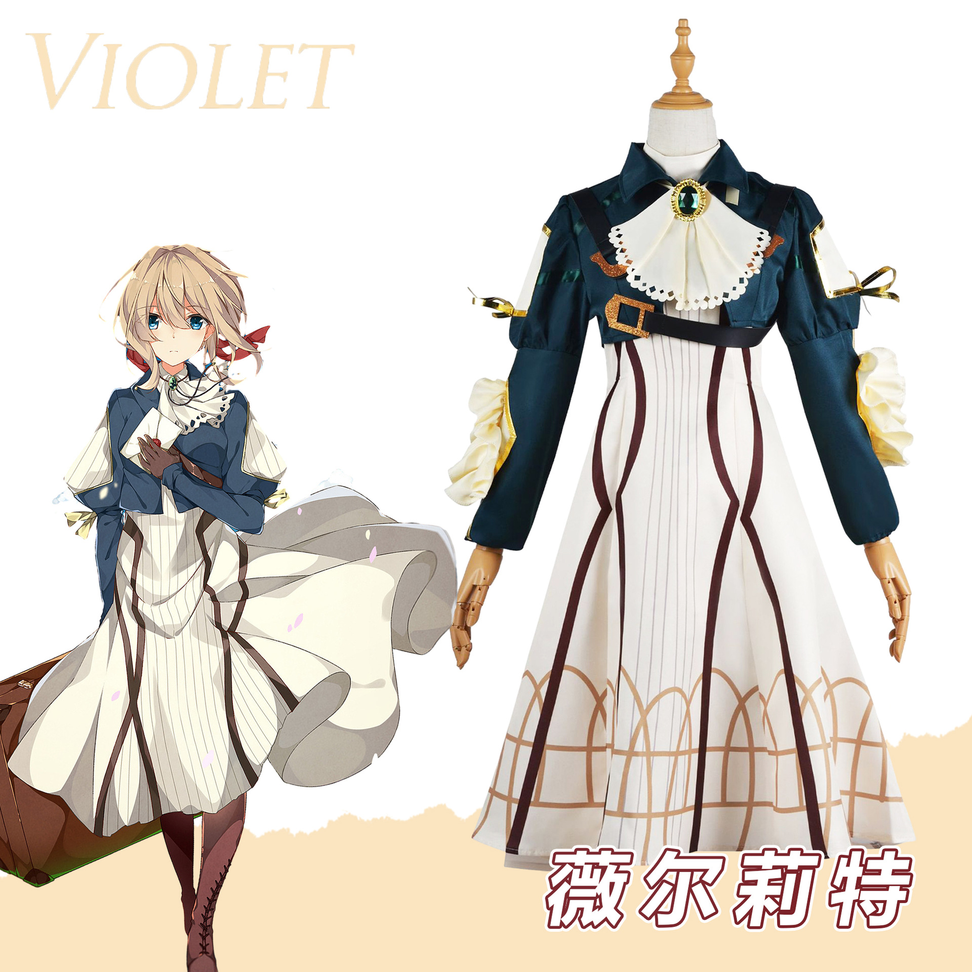 Violet Eternal Garden cos Violet cos Costume anime Animation Violet cos Costume