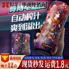 赛博貂蝉电动夹吸飞机杯自慰器男用情趣玩具成年人男用性用品批发