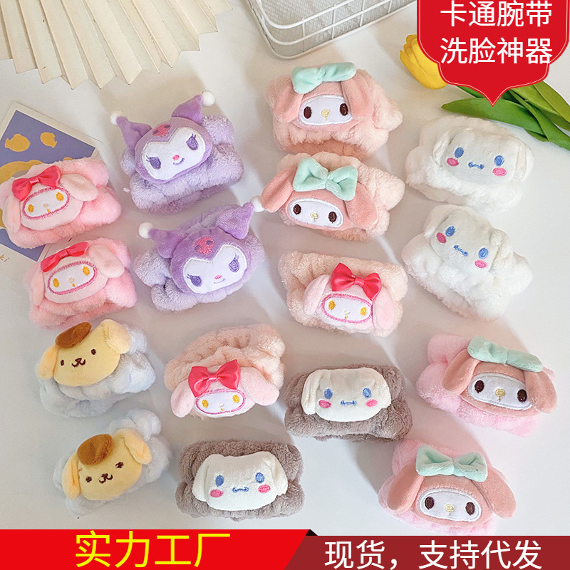 Cara de dibujos animados lavado correa para la muñeca banda para el cabello artefacto absorbente lindo brazalete deportivo pulsera de limpieza del sudor lavado a prueba de humedad oversleeve