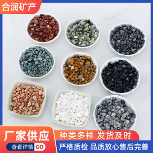 Green Zeolite Yellow Stone Red Stone Black Stone Succulent Paving Stone Pebbles Fish Tank Bottom Sand Landscaping Pavement