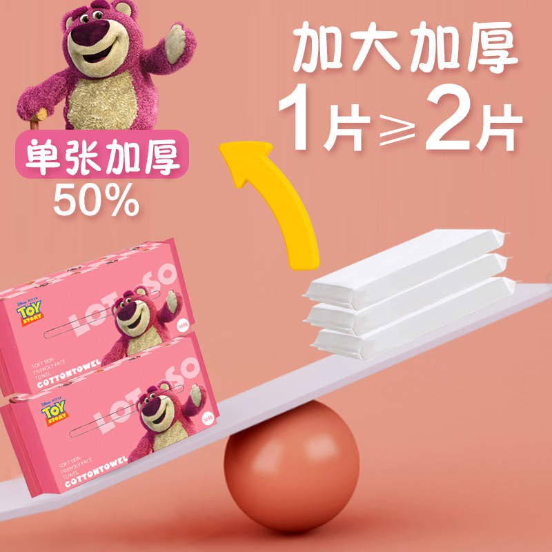 Strawberry Bear Face Wash Disposable/Nissan Disposable Thickened Pearl Pattern Removable Makeup Removing Cleansing Towel Cotton Soft Towel