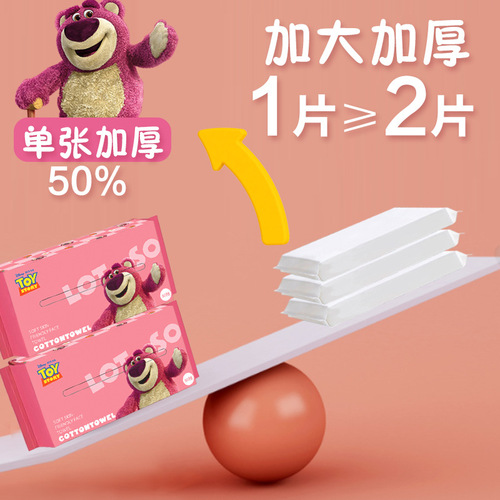 Strawberry Bear Face Wash Disposable/Nissan Disposable Thickened Pearl Pattern Removable Makeup Removing Cleansing Towel Cotton Soft Towel