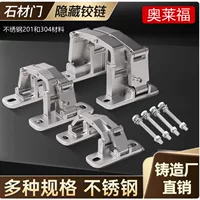 Каменная дверная петля невидимая крытая скрытая скрытая дверь скрытая скрытая дверь скрытая плитка специальная темная двухмерная темная петля пожарный гидрант