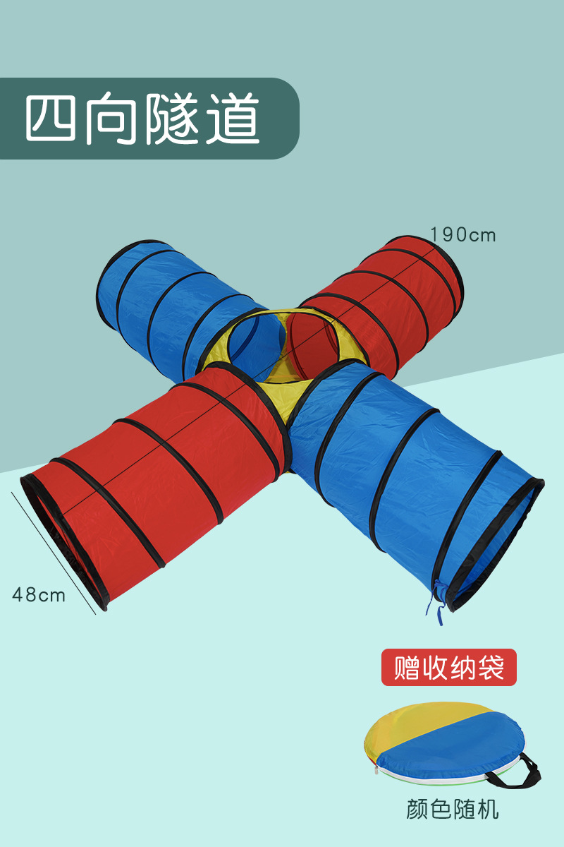 Kindergarten sol túnel de rastreo educación temprana integración inductiva equipo de entrenamiento niños al aire libre bebé juguete agujero de perforación tubo de escalada