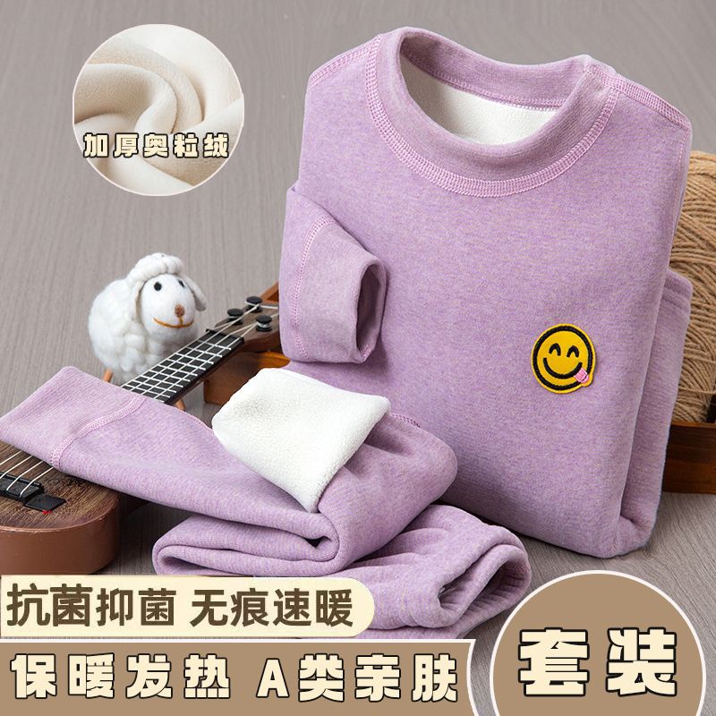 儿童套装A类秋冬加绒加厚男秋衣秋裤家居服女幼儿保暖衣套装中童