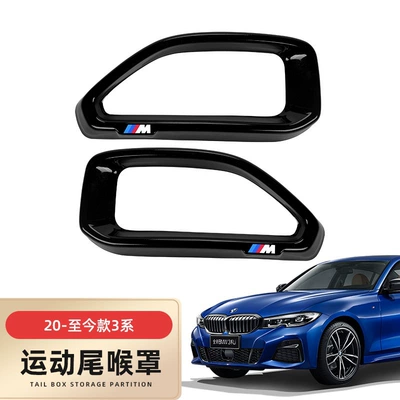 Exhaust pipe — Suitable for Bmw 5 Series 7 - 20-22-models-3-series-m-color-label