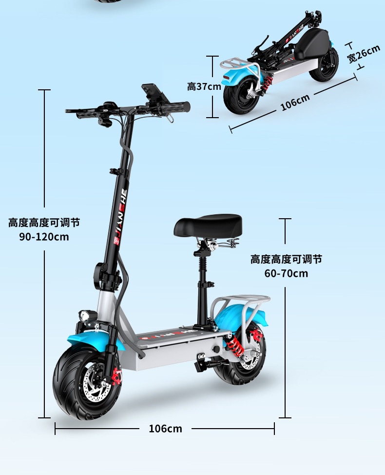 Suitable for electric scooters, foldable electric vehicles, two-wheeled small vehicles, and mini transportation tools