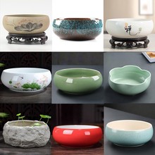 铜钱草花盆水仙盆睡莲碗莲无孔金钱陶瓷水养水培多肉大号