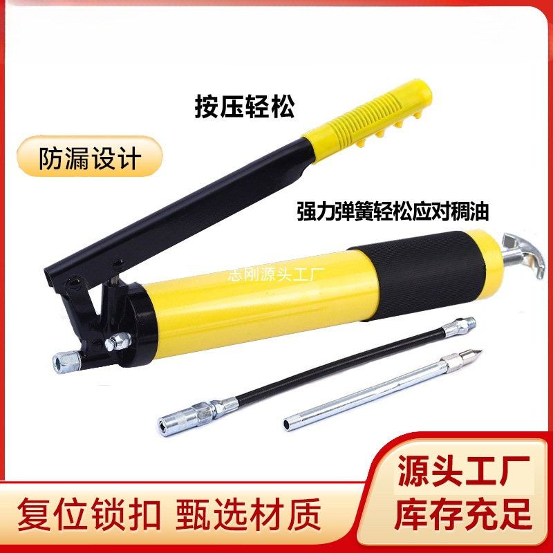 厂家直销grease gun省力田岛款黄油枪单杆黄油枪600cc手动黄油枪